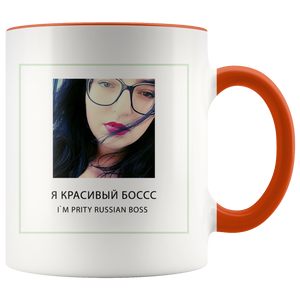 I`m pritty Russian boss drinking cup