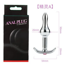 Load image into Gallery viewer, Runyu Toys for Adults Plug Anal Sex Metal Butt Plug With Jewelry Erotic Toy  Mini Vibrator Anal Plug Private Good for Men/Women