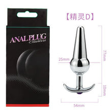 Load image into Gallery viewer, Runyu Toys for Adults Plug Anal Sex Metal Butt Plug With Jewelry Erotic Toy  Mini Vibrator Anal Plug Private Good for Men/Women