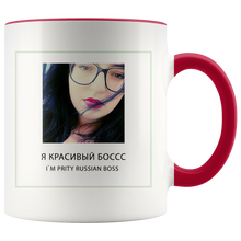 Load image into Gallery viewer, I`m pritty Russian boss drinking cup